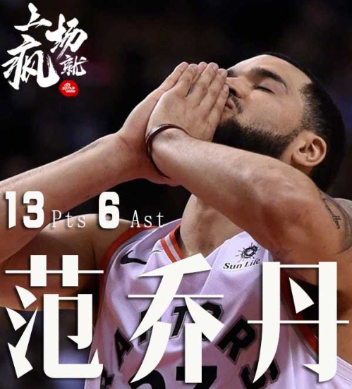 范弗里特