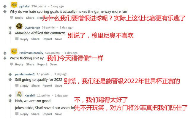 输球后澳大利亚球迷为对手喝彩