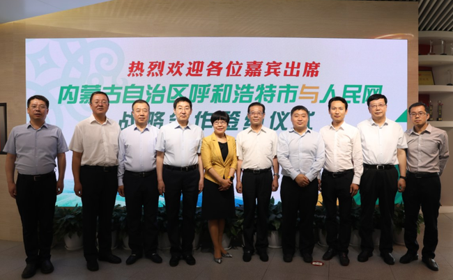 发布会现场