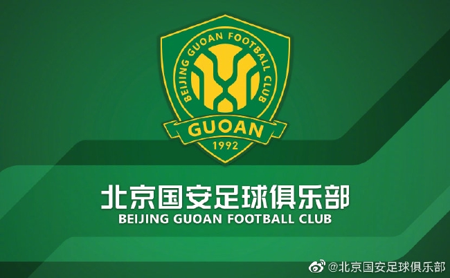 北京国安俱乐部运营,北京国安俱乐部运营怎么样