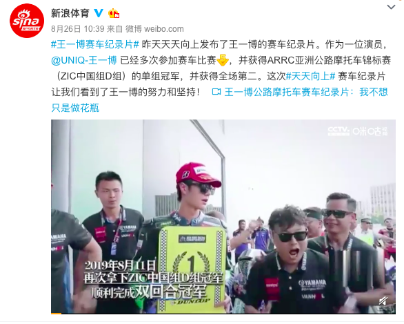 微博截屏