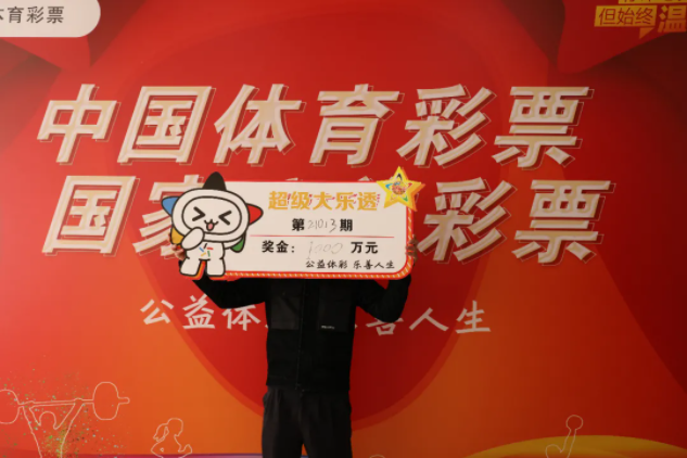 大奖得主兑奖