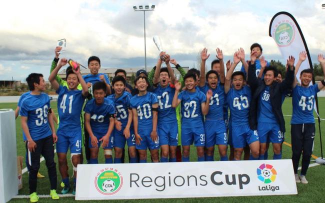 中国U15国少在西班牙地域杯赛5-1大胜勇夺冠军