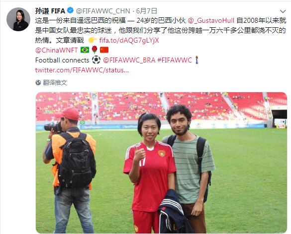 中国足球,走向世界