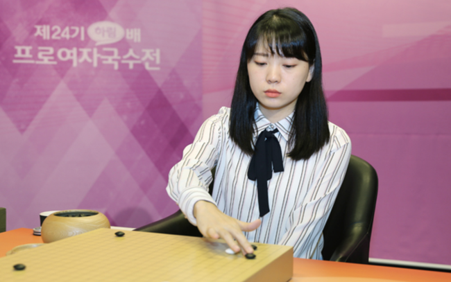 韩国女棋手金彩瑛