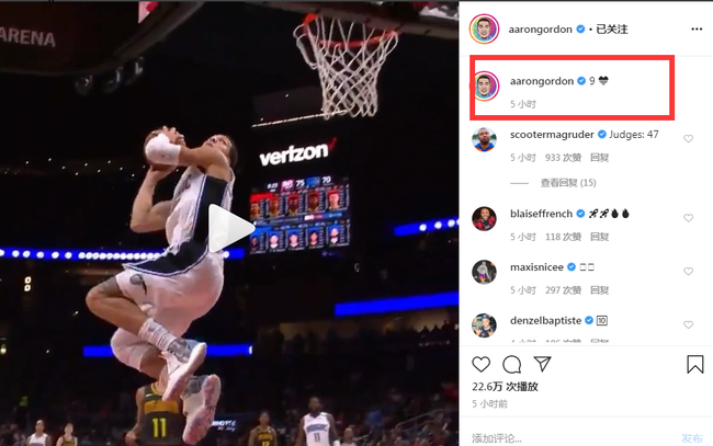 戈登晒360度暴扣