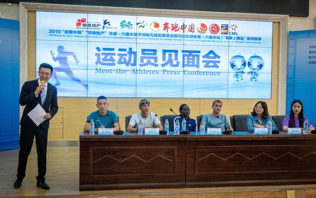 世界那么热我要去凉都,2019六马明日7:30鸣枪开跑。