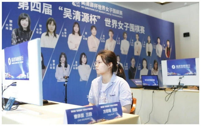 方若曦获唯一名额