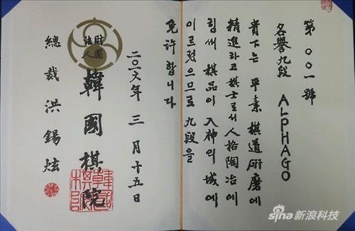 段位证书(资料图)