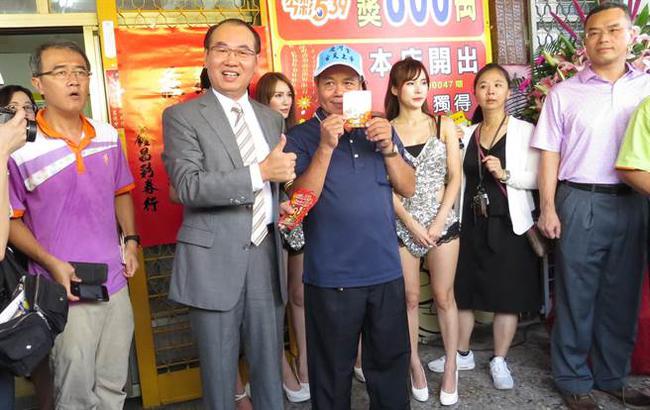 台彩经理亲临现场