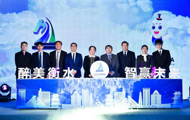 2019国际智力行动联盟世界行家锦标赛13日打响