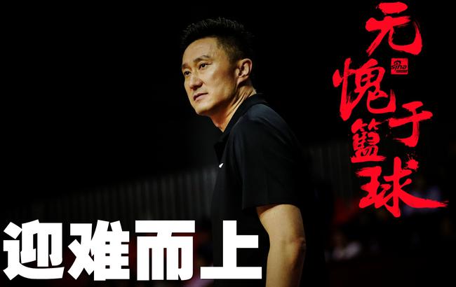 杜锋,加油!