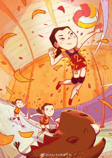 女排2号今天上线