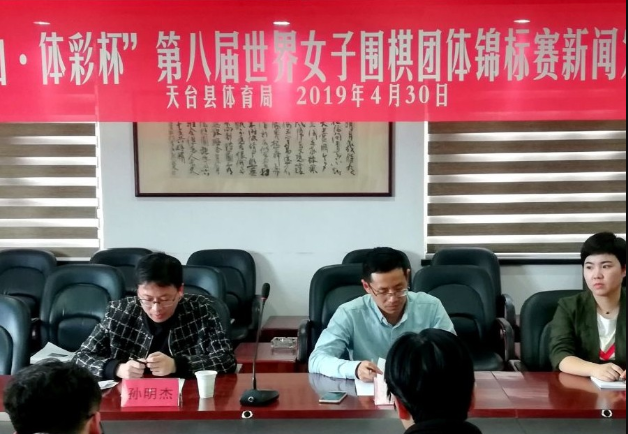 发布会现场