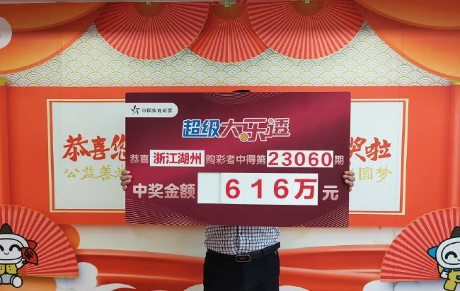 大奖得主兑奖