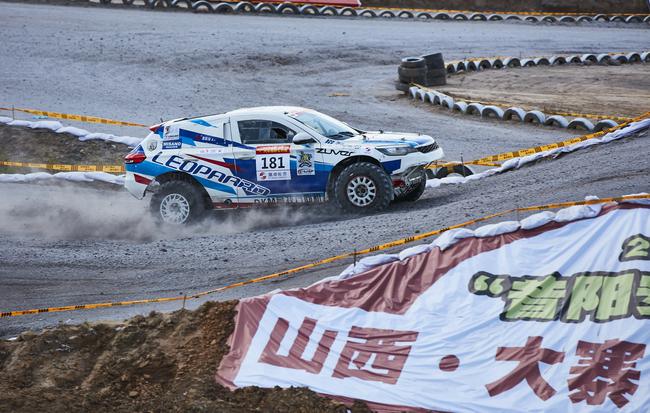 猎豹汽车出征越野中国公开赛