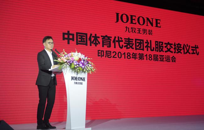 九牧王董事长(3)