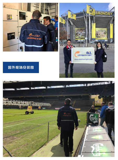 布隆德比俱乐部安装现场图