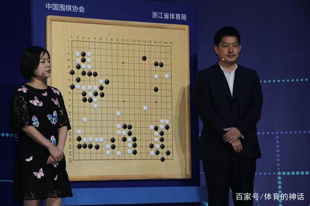 常昊张璇搭档讲棋