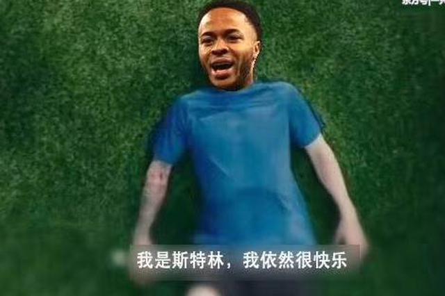 论吐饼只服他!英格兰最菜10号凭啥一直上