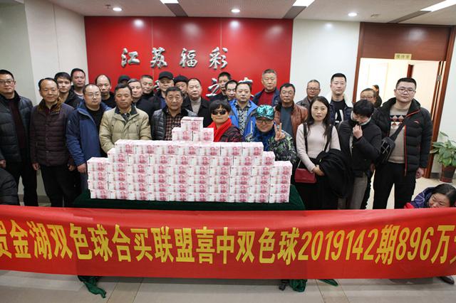 大奖得主现身兑奖