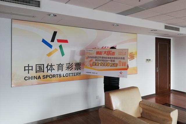 大奖得主现身兑奖