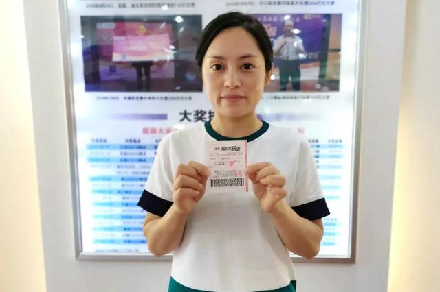 大奖得主妻子露脸兑奖