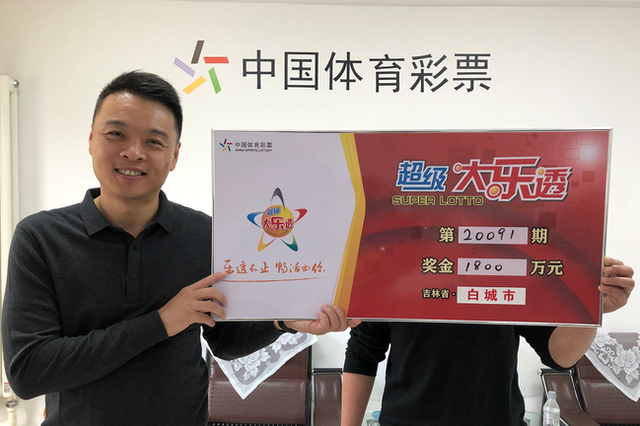 大奖得主兑奖