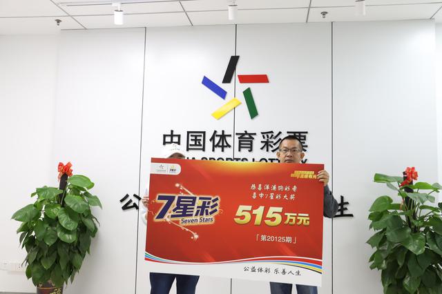 大奖得主兑奖