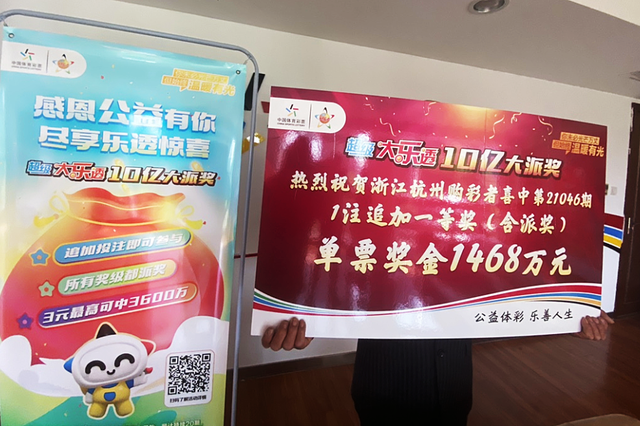 大奖得主兑奖