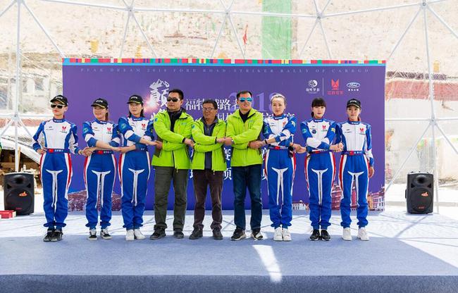 王梦醒、谢思雯、李媛、吴国秀、张云赏、杨美，签约成为巅峰梦想围棋拉力赛的“荣誉车手”