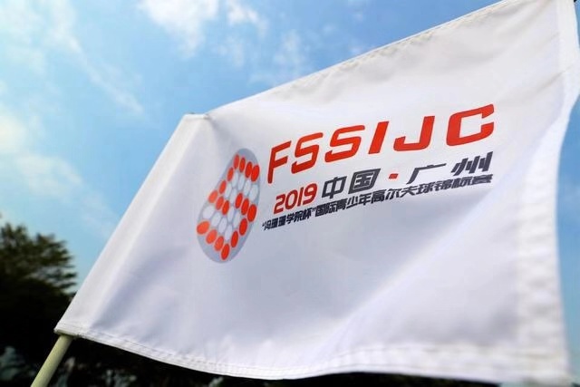 仁井优花领跑冯珊珊学院杯首轮 沈泽昊创男子最