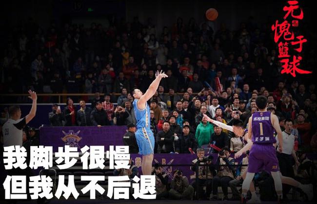 19-20赛季CBA联赛 广州 86-109 北京_直播间_手机新浪网