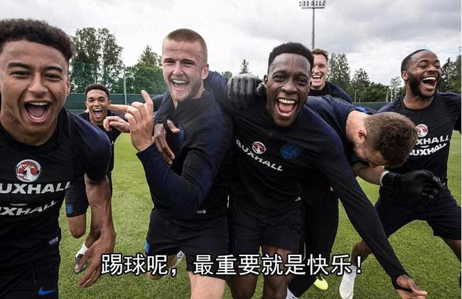 英格兰的快乐足球,正越来越接近奇迹