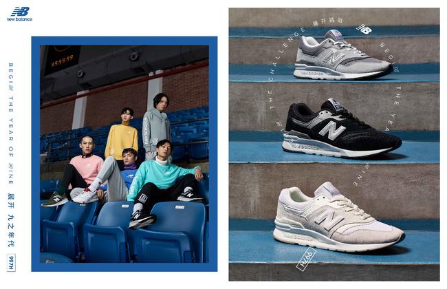 New Balance《青春有你》专属同款