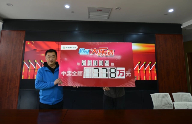 大奖得主兑奖