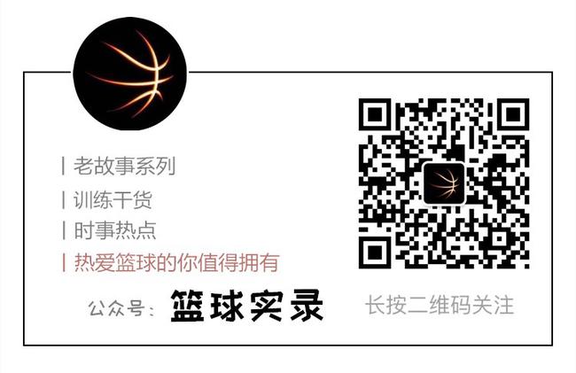 NBA告密风云 保罗躺枪 巴特勒运个球都被举报