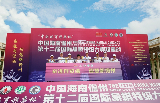 开幕式现场