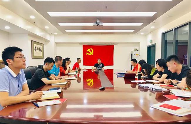 协会日前在京举行党支部5月主题党日活动