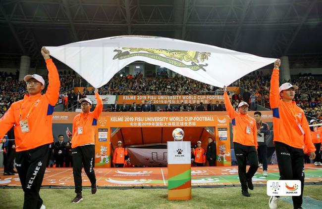 卡尔美2019年国际大体联足球世界杯在福建晋江火热开幕