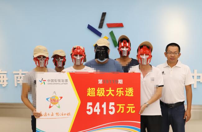 省体彩中心副主任刘祺(右一)为5415万元大奖领奖团授牌