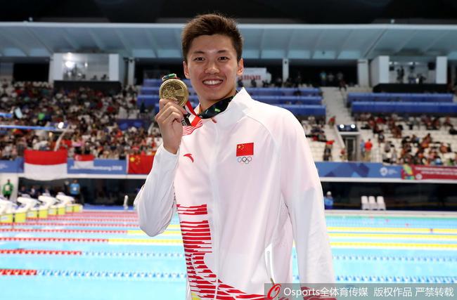 男子400米个人混合泳决赛 汪顺夺得铜牌
