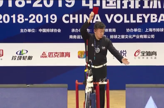红牌警告