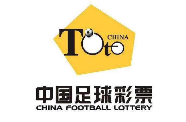 足彩连续三期同天开奖引网友热议