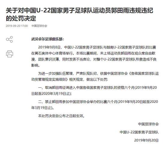时间地点错了不要紧,重要的是要——罚!