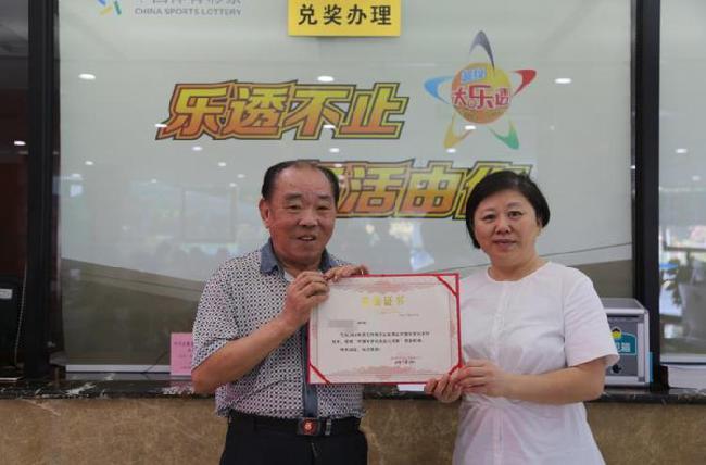 重庆老彩民露脸领奖!