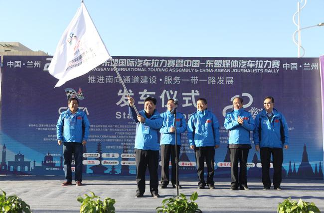 2018中国-东友邦际汽车拉力赛起程