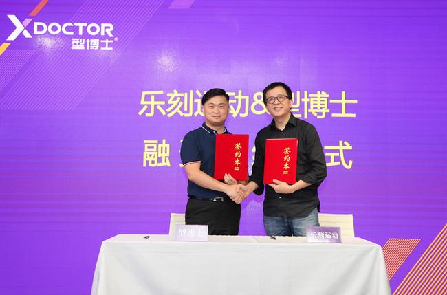 ֿ˶ʼ˼CEOΰͲʿʼ˼CEOڷǩʹ顣