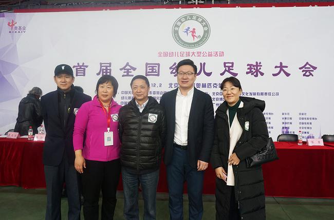 疯狂体育CMO孙永军(右二)与幼儿体能与足球教育研究院院长殷红博教授(左一)等人合影