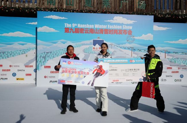第九届密云南山滑雪时尚发布会男(右)女(左)超模-杨春晖、俸凰
